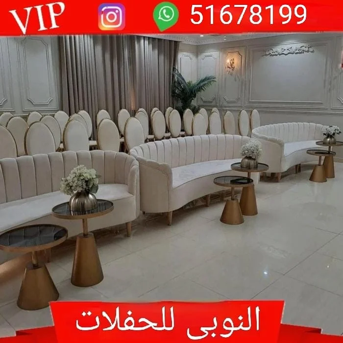 تاجير بنشات بالكويت |51678199| النوبي للحفلات