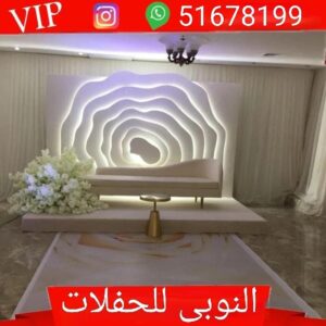 تأجير قاعات بالكويت