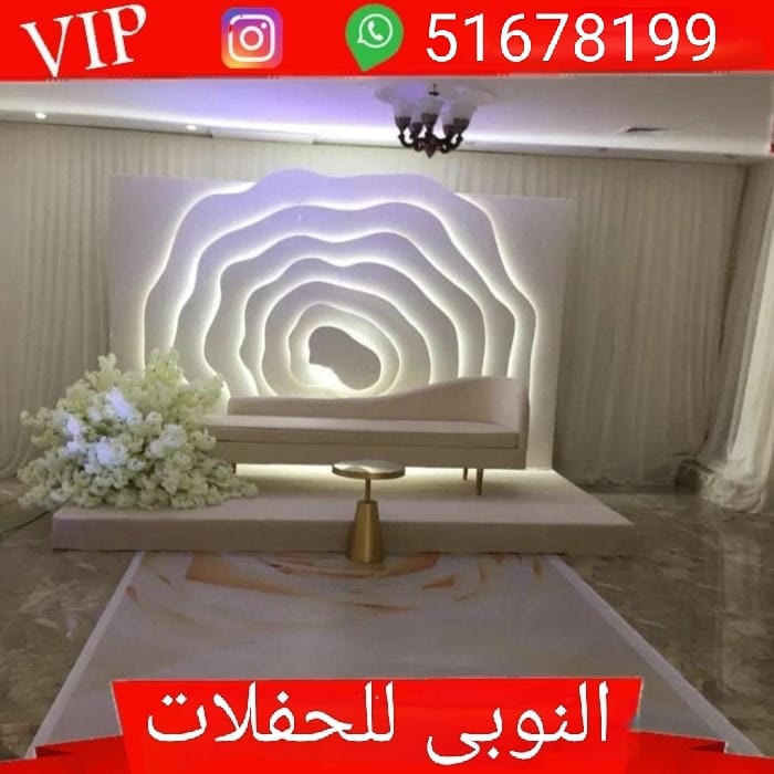 تنظيم حفل زفاف فاخر في الكويت