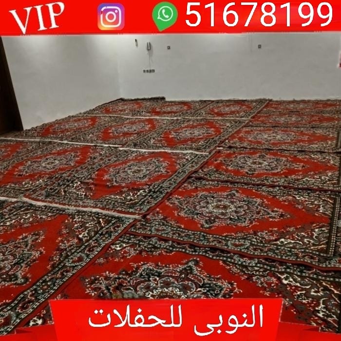 تأجير زوالي بالكويت