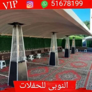 النوبي للضيافة بالكويت