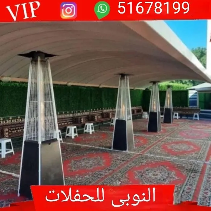 النوبي للضيافة بالكويت