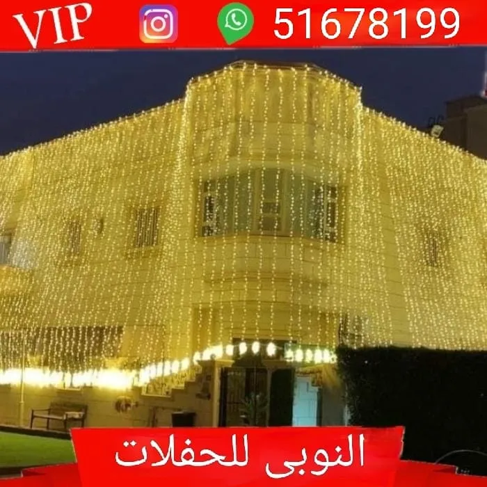 تأجير ليتات زينة بالكويت