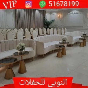 تأجير كراسي نابليون بالكويت