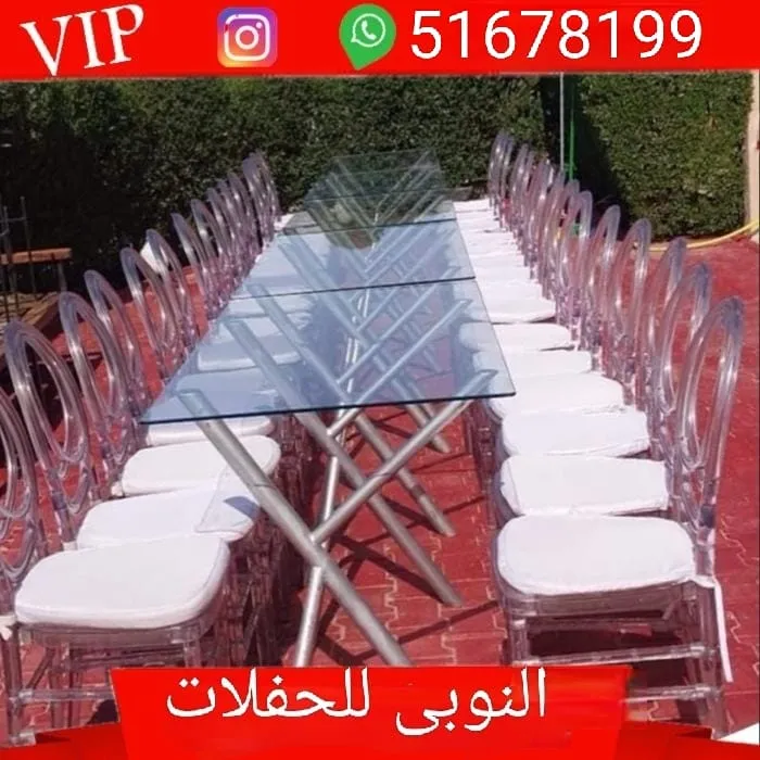 حجز ضيافة بالكويت